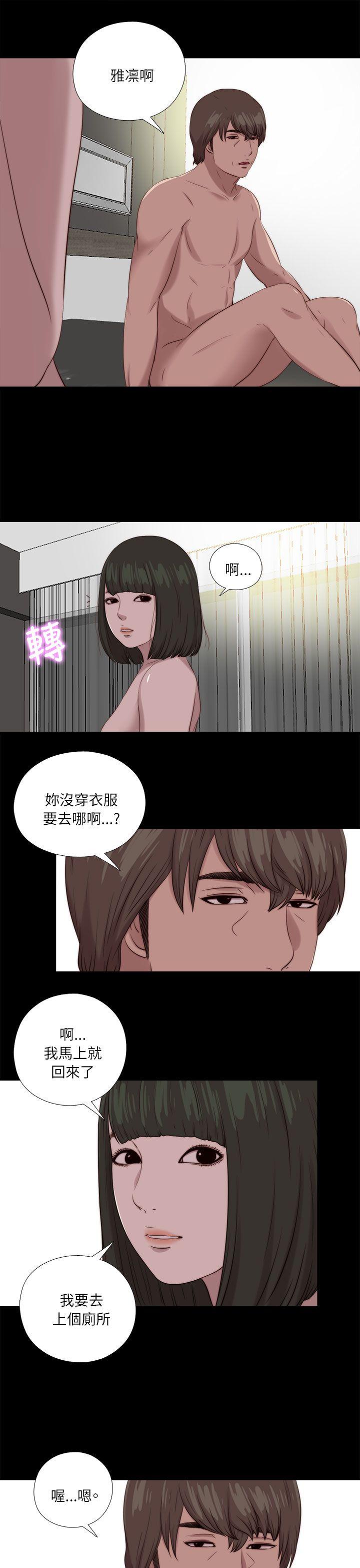 第120話-4