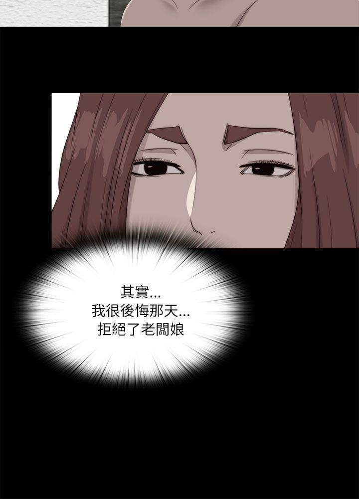 第120話-23