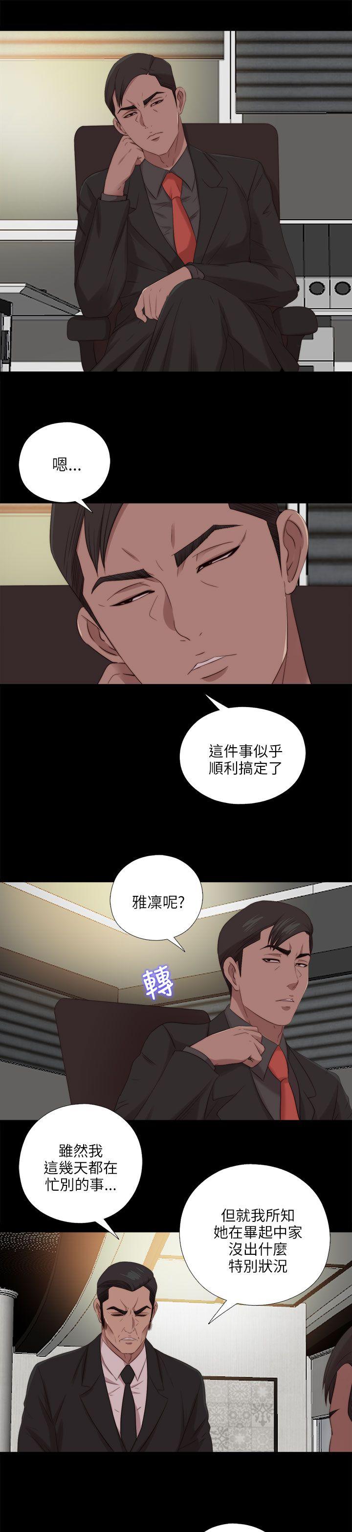 第121話-5