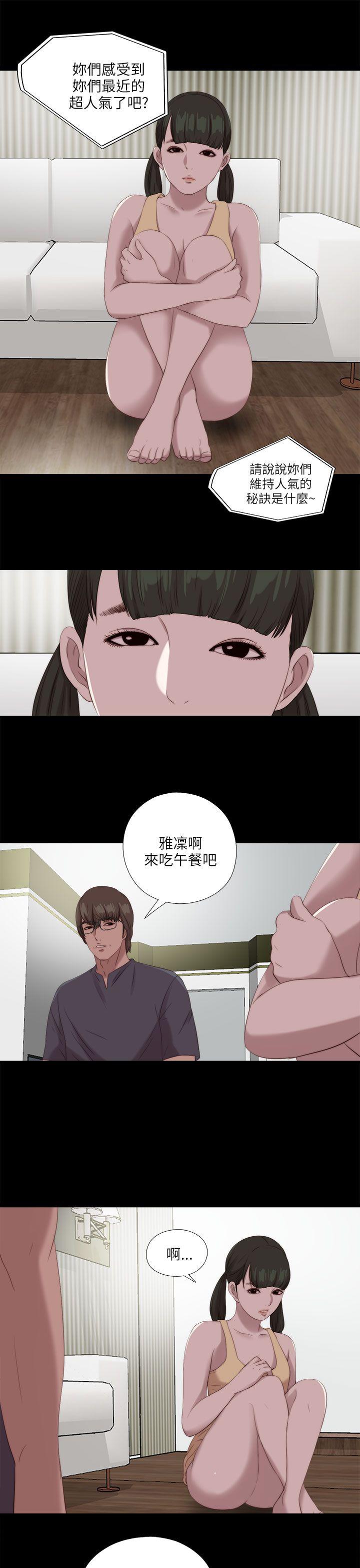 第121話-11