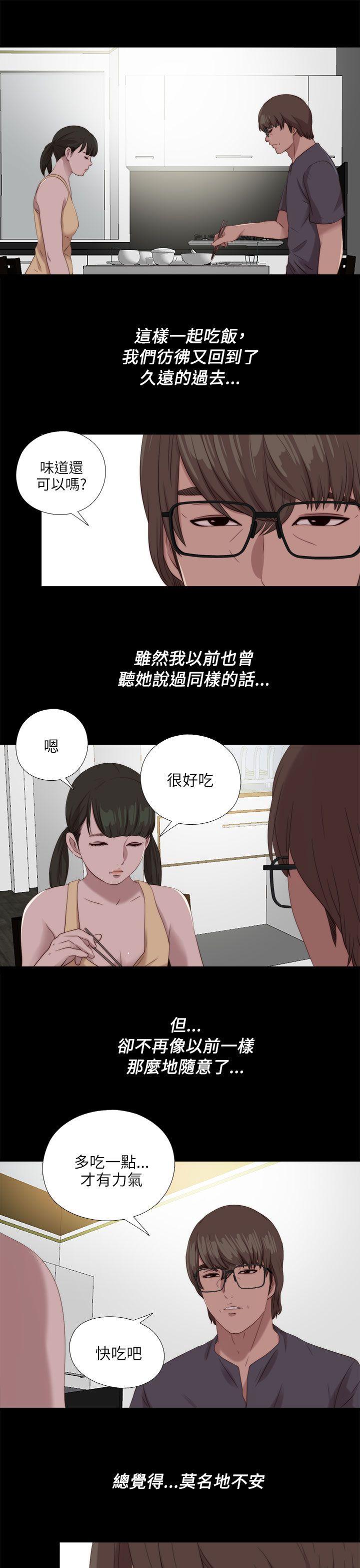 第121話-13