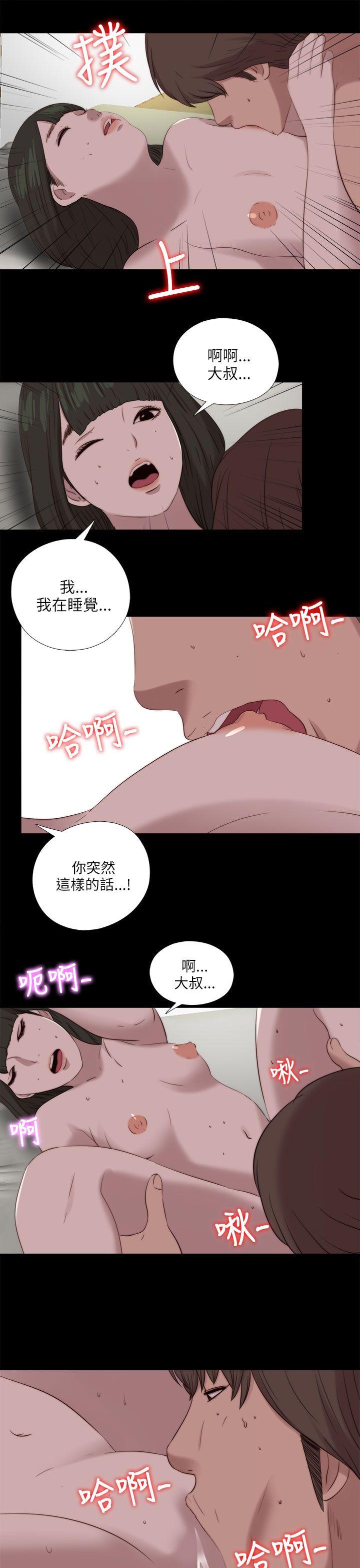 第121話-21