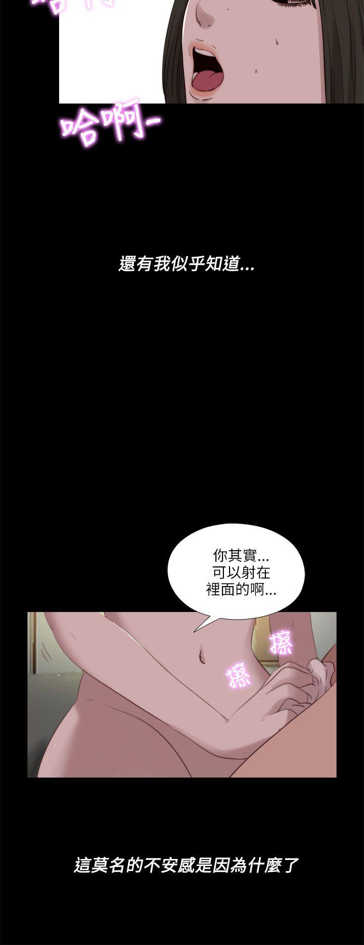 第121話-24