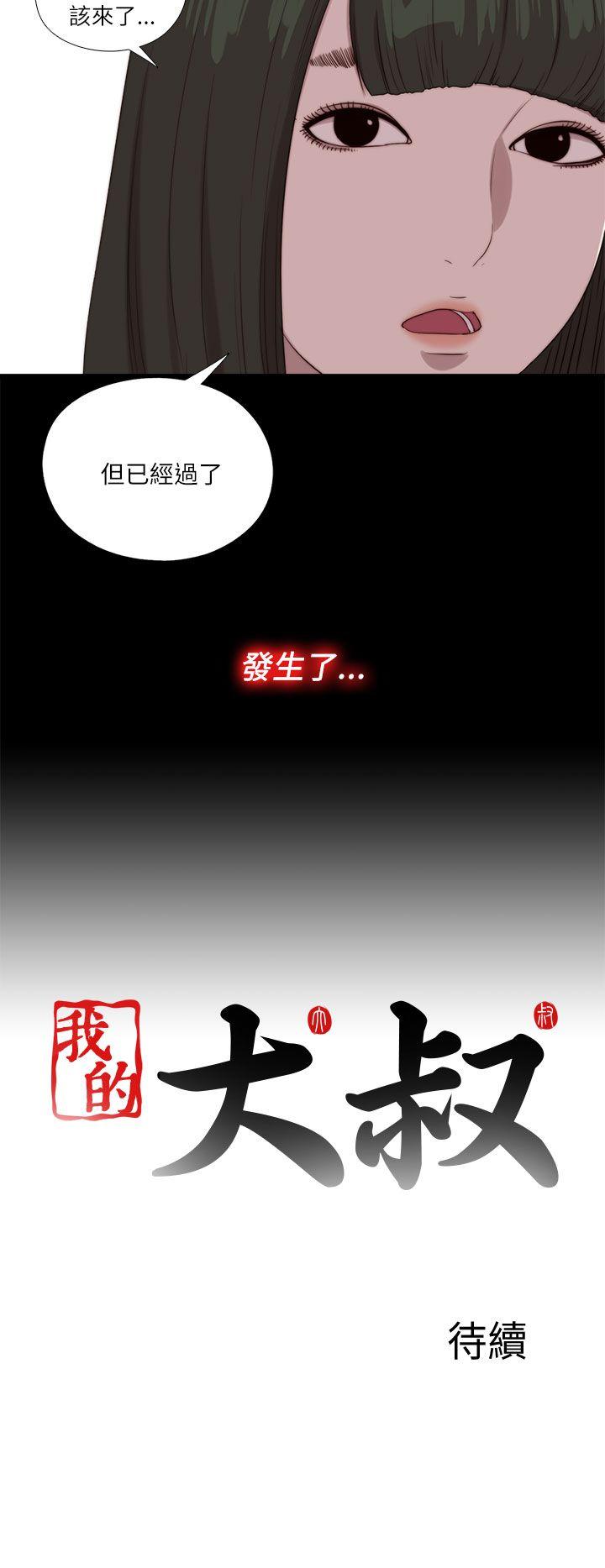 第121話-28