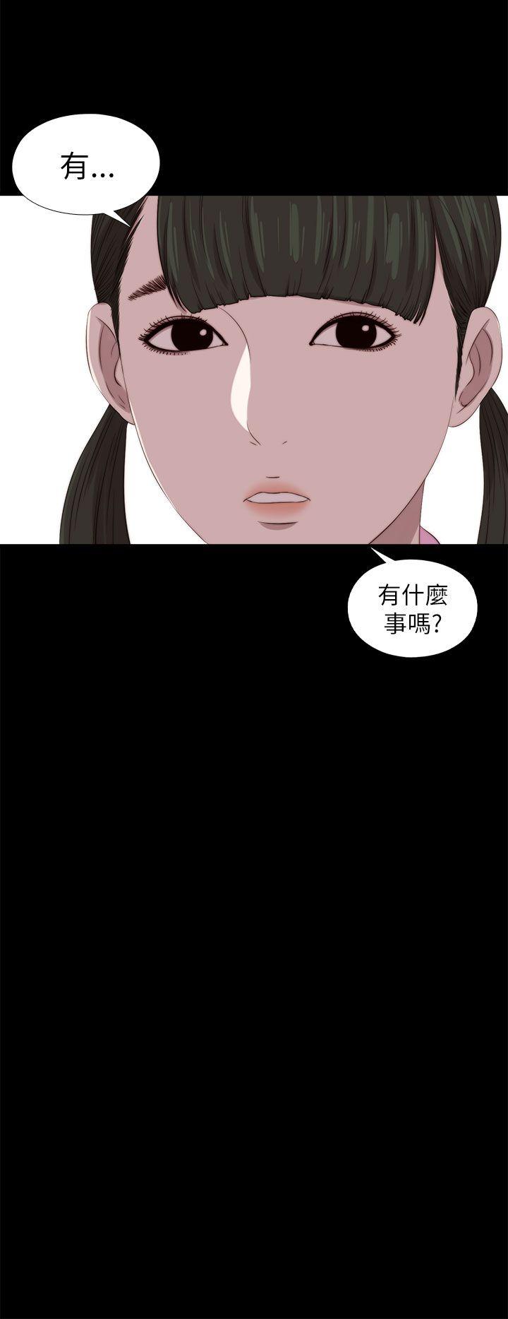 第123話-3