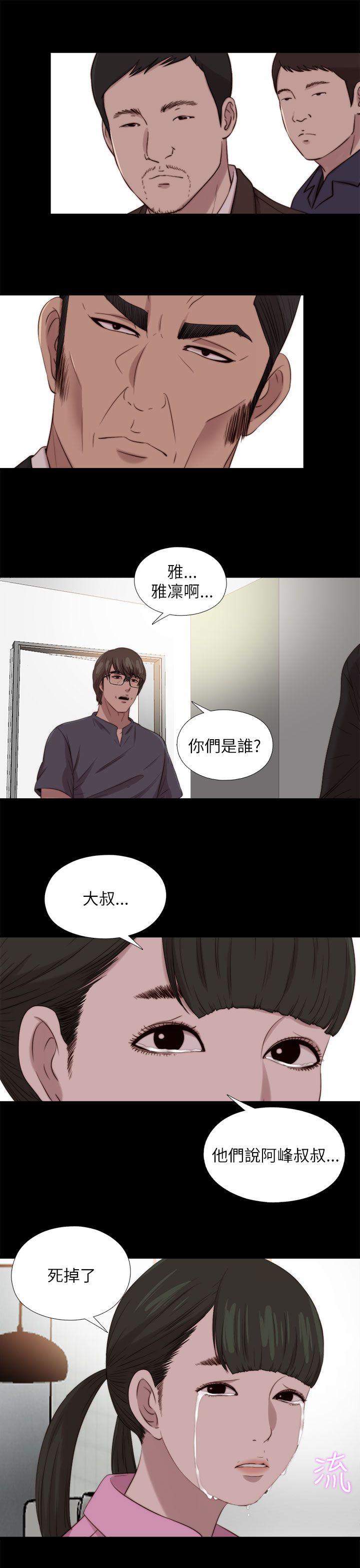 第123話-10