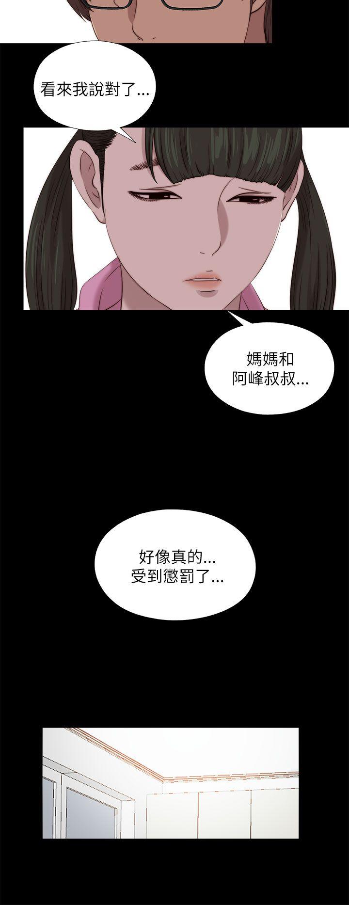 第123話-13