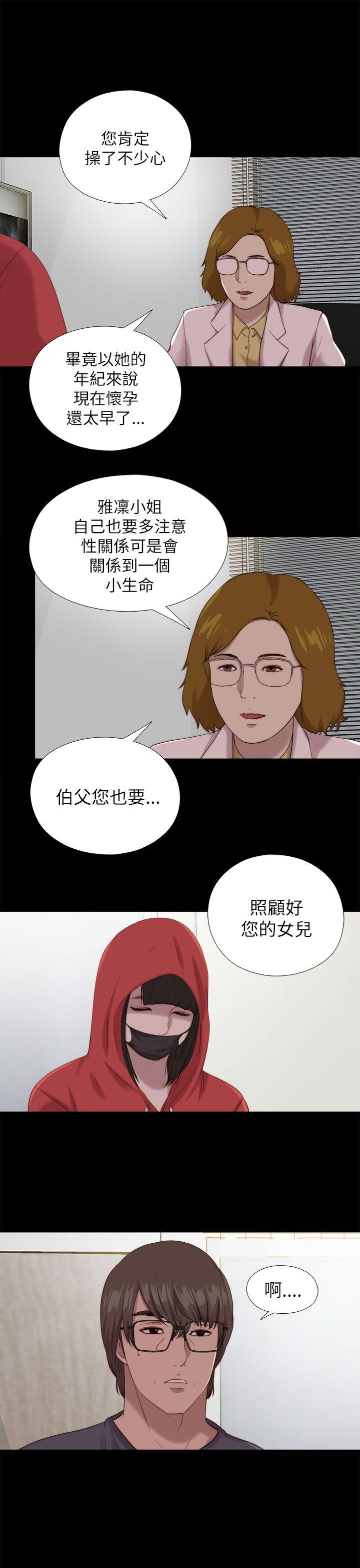 第124話-4