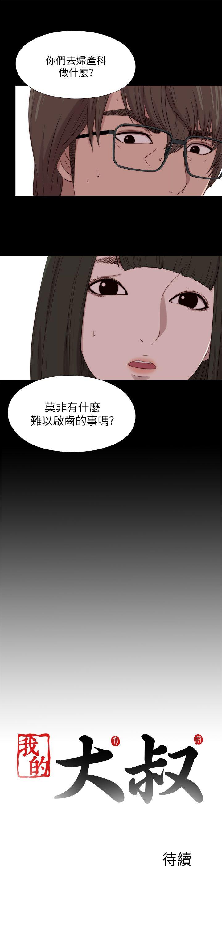 第124話-28