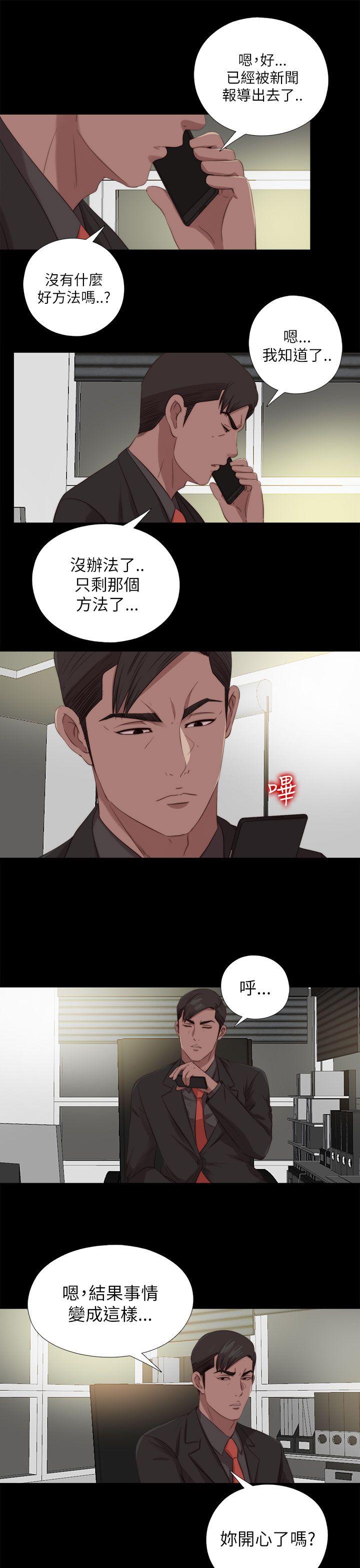 第125話-3