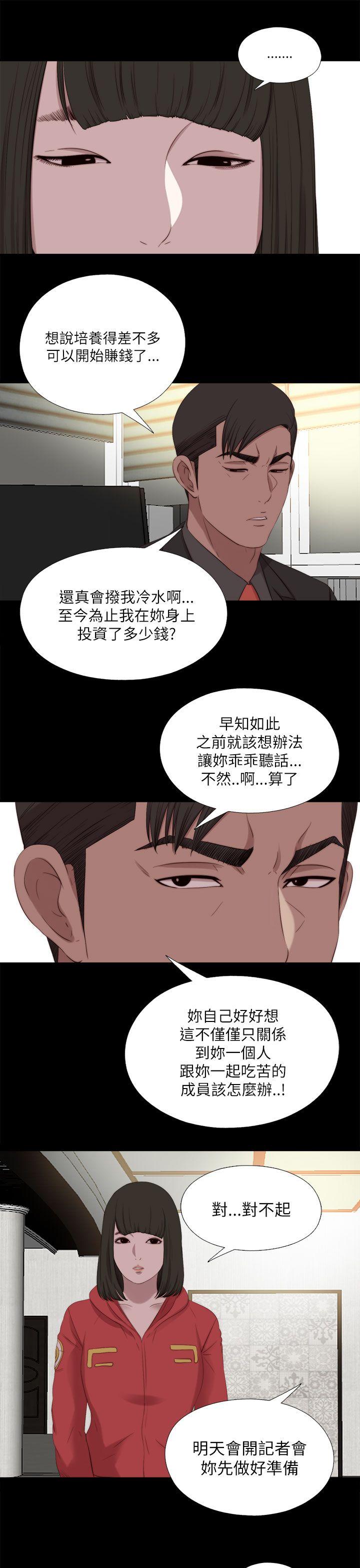 第125話-5