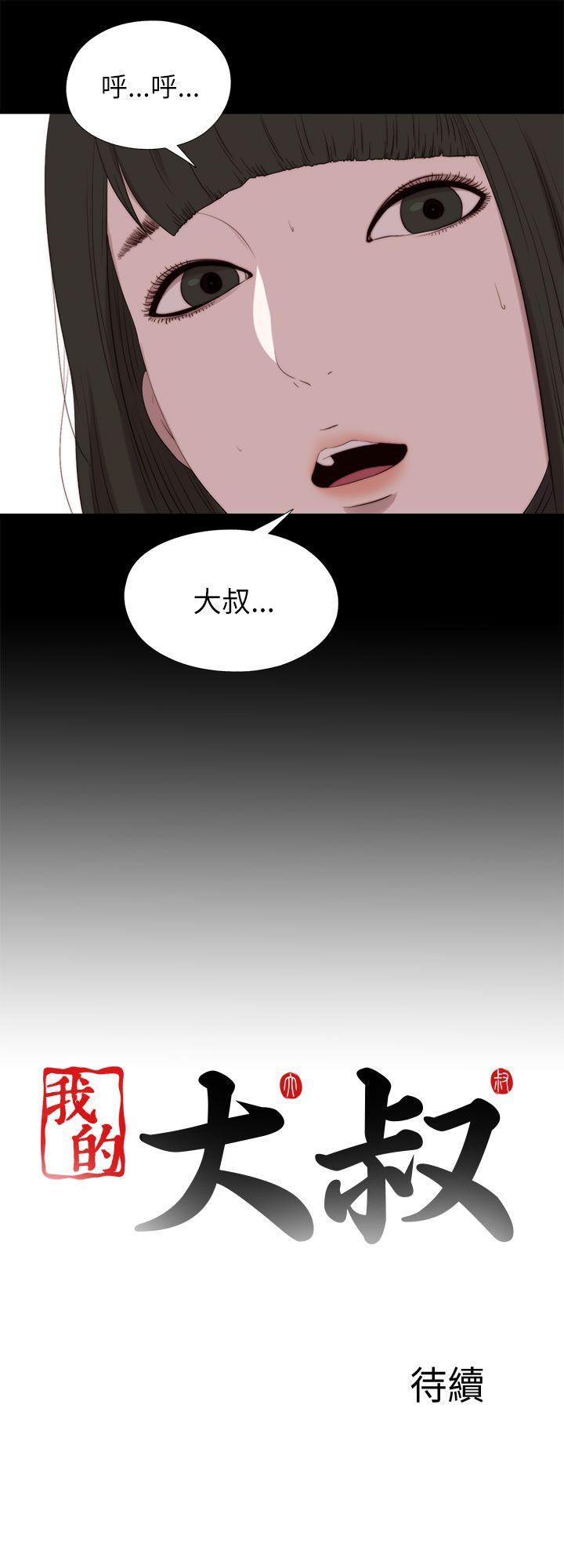 第125話-27