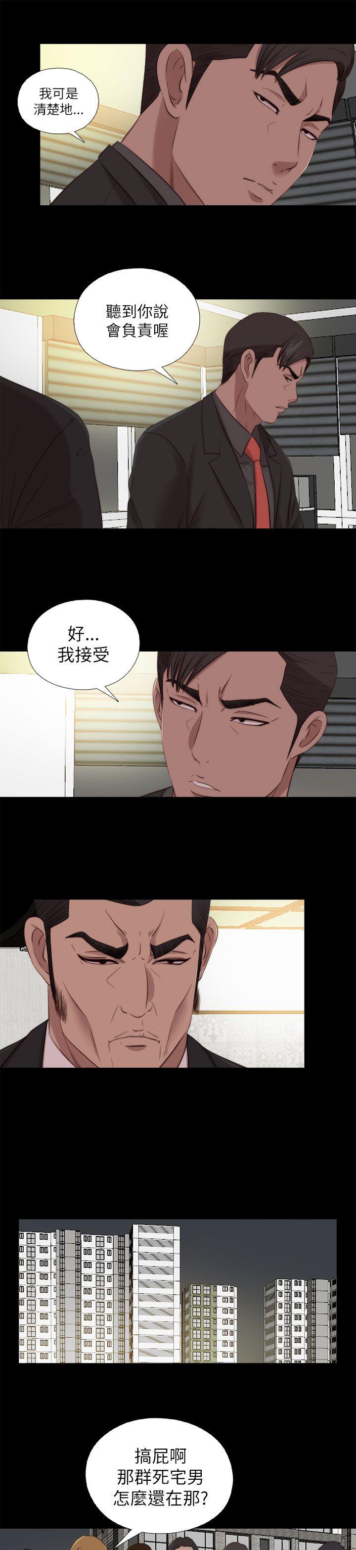 第126話-8