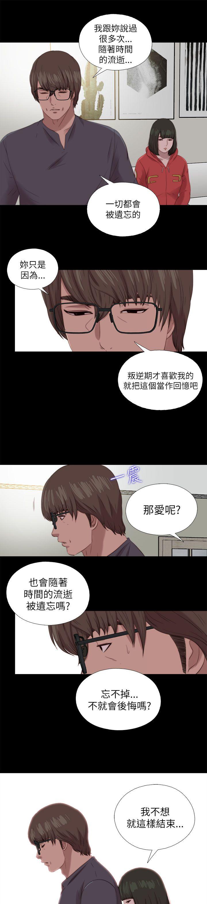 第126話-14