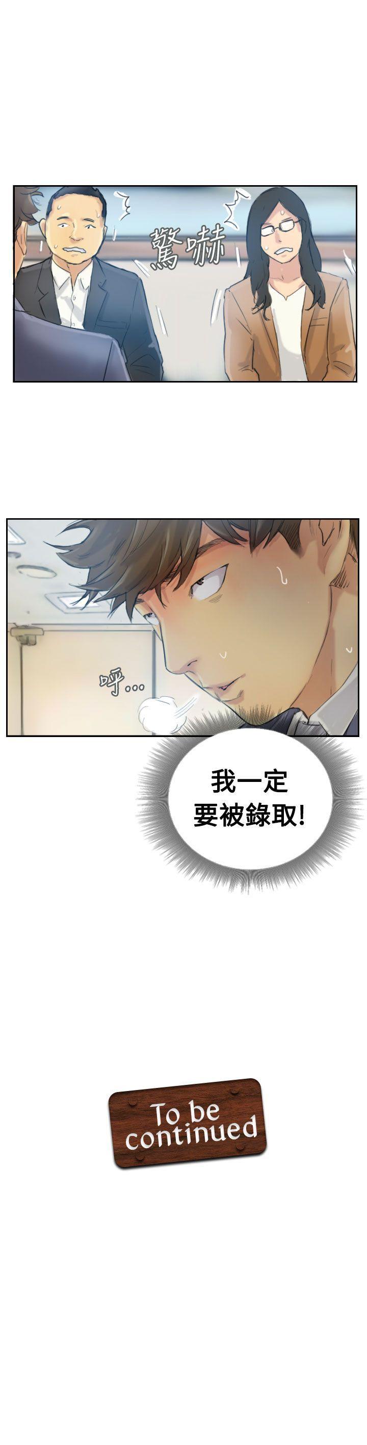 第2話-29