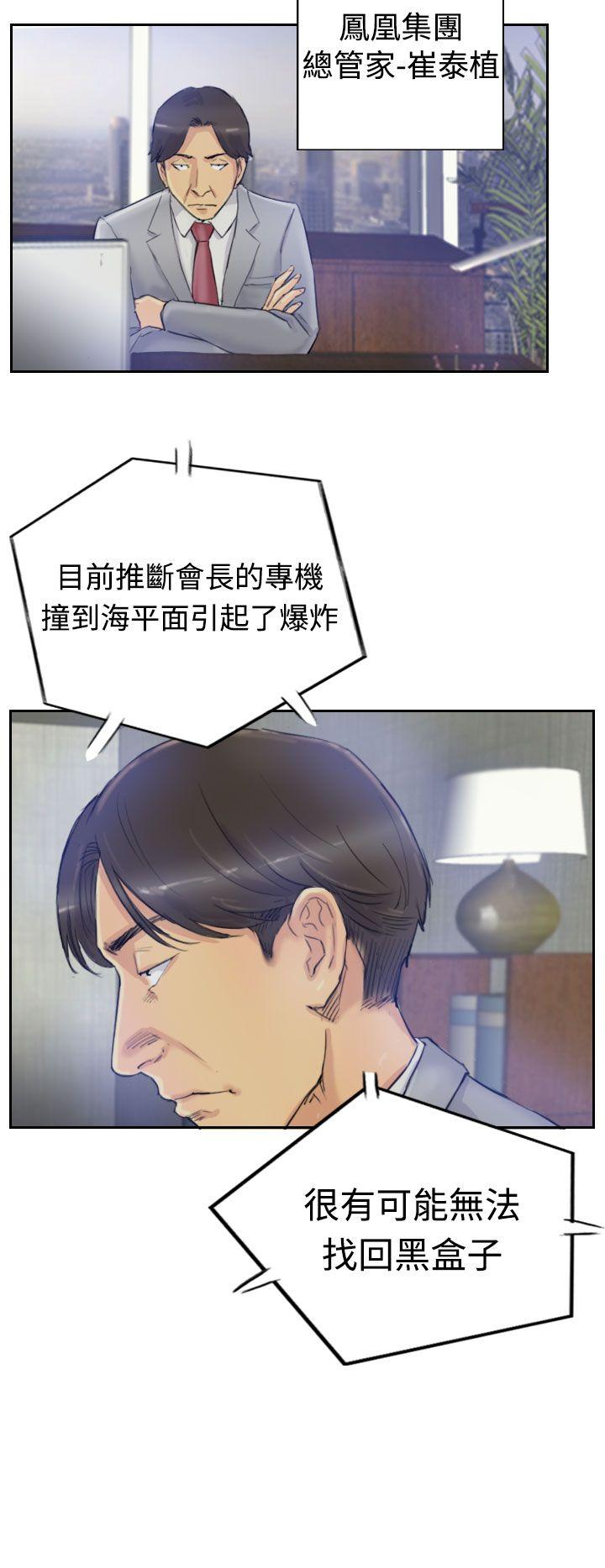 第3話-7