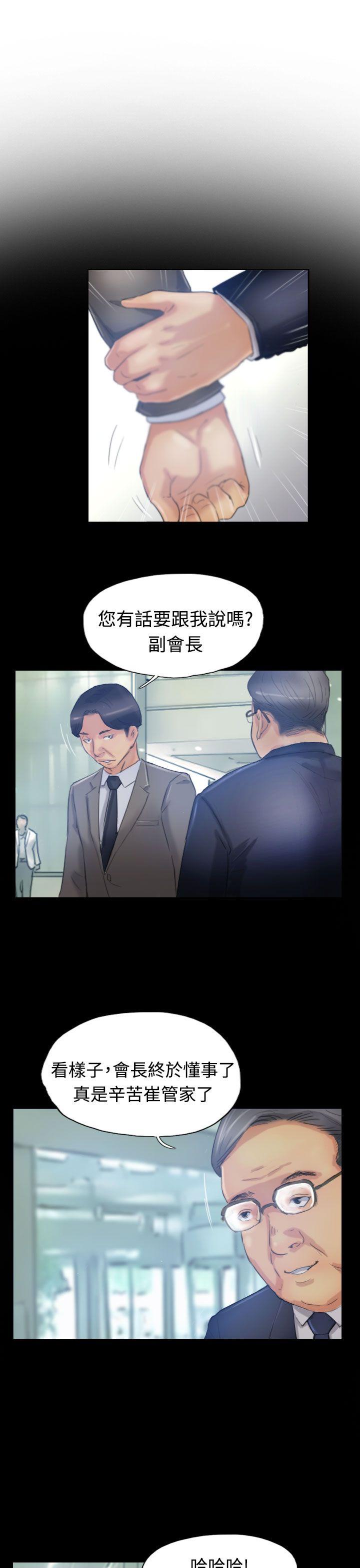 第16話-17