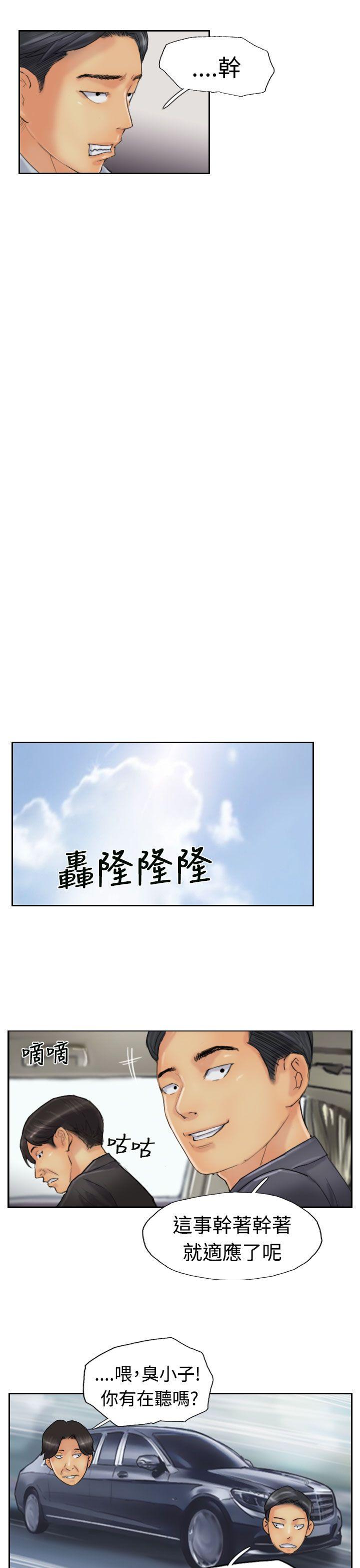 第23話-14