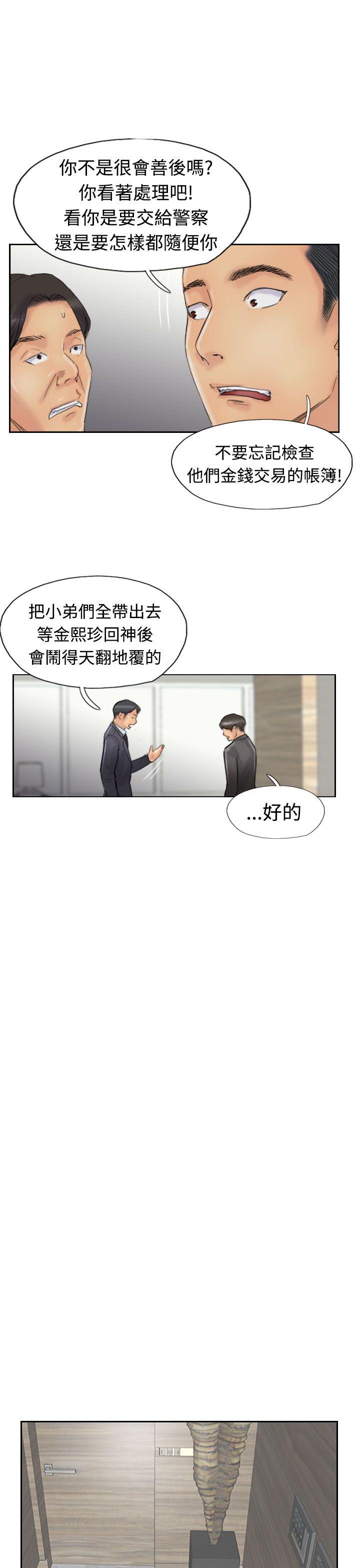 第27話-11