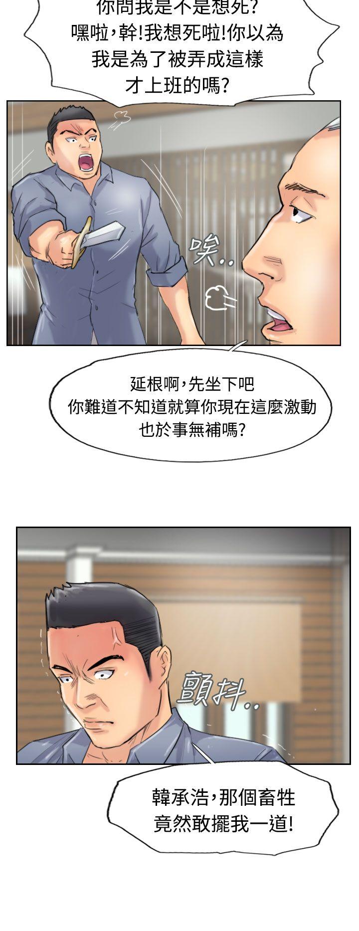 第28話-11