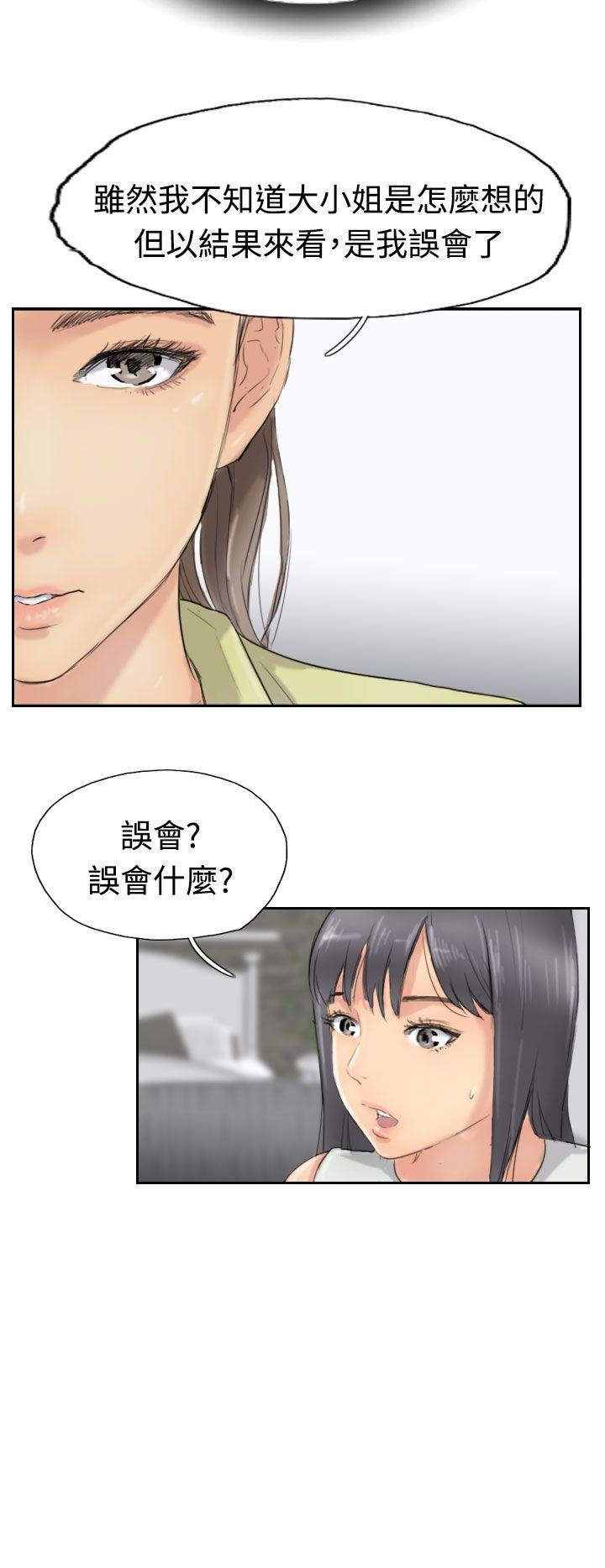 第29話-13