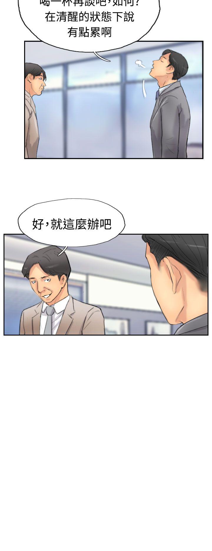 第29話-23