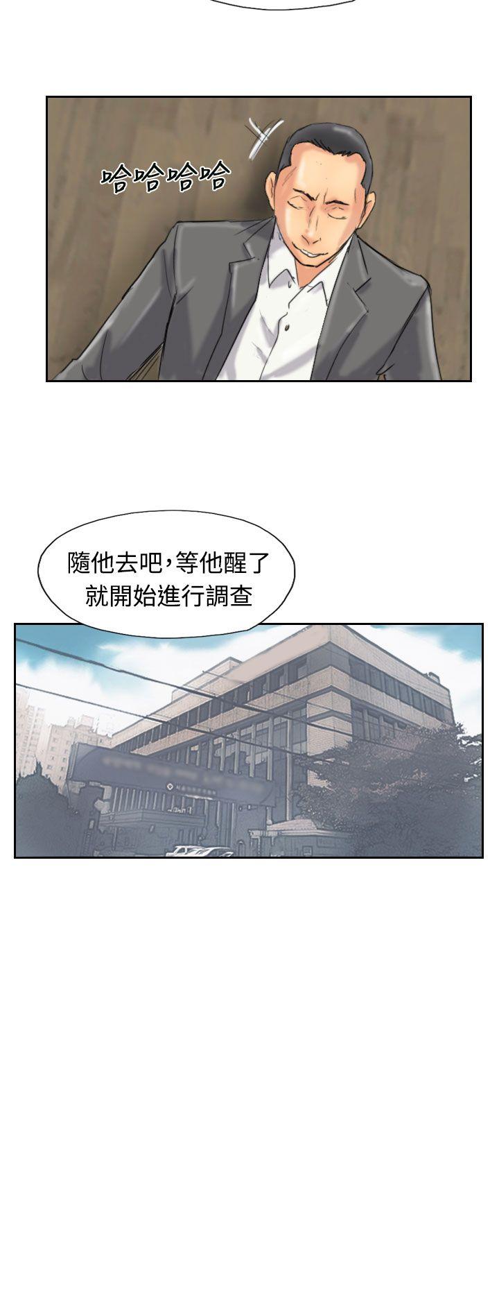 第33話-10