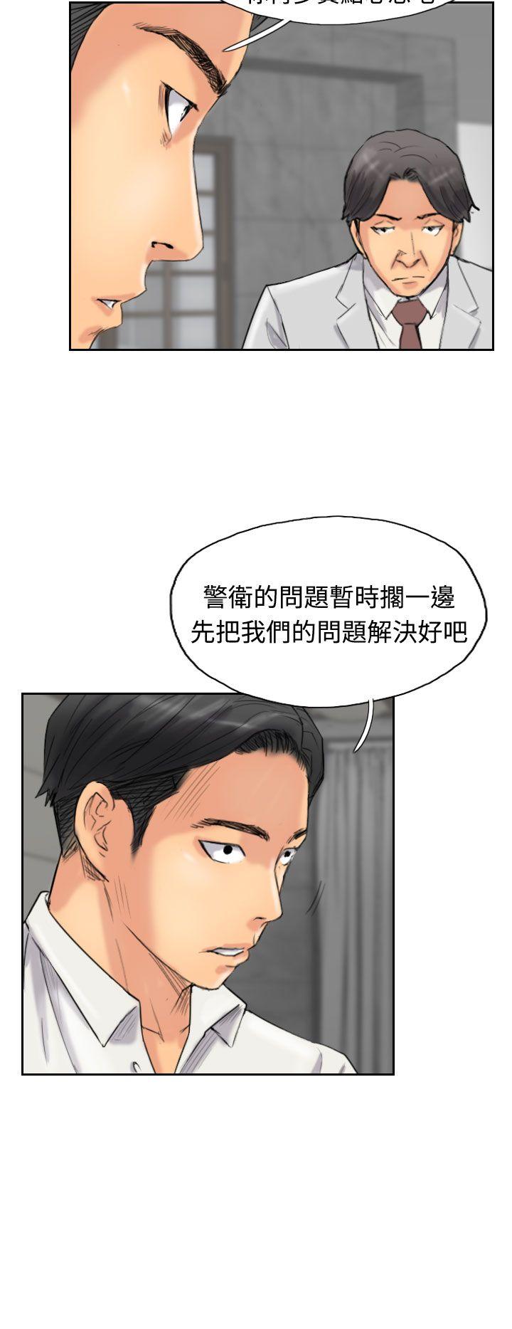 第33話-14