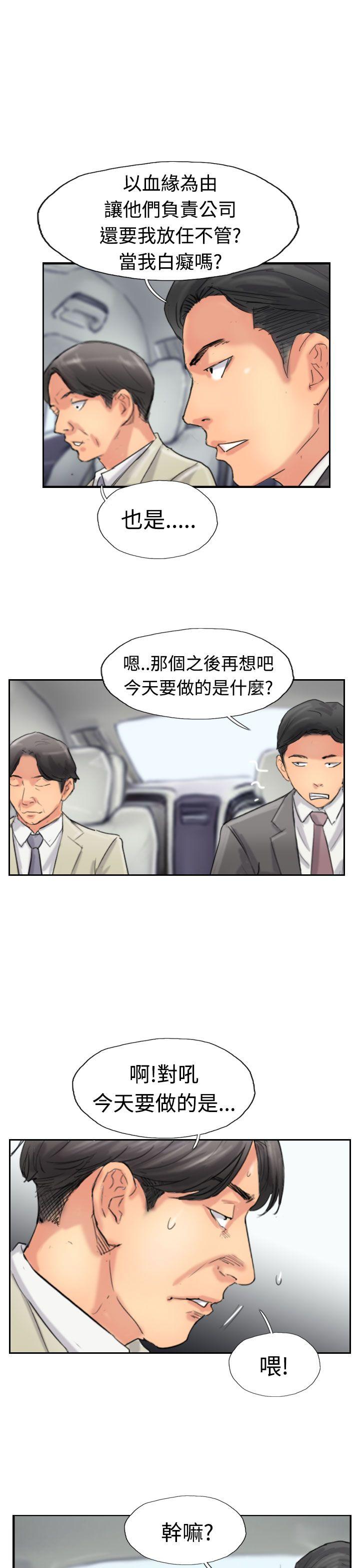 第34話-22