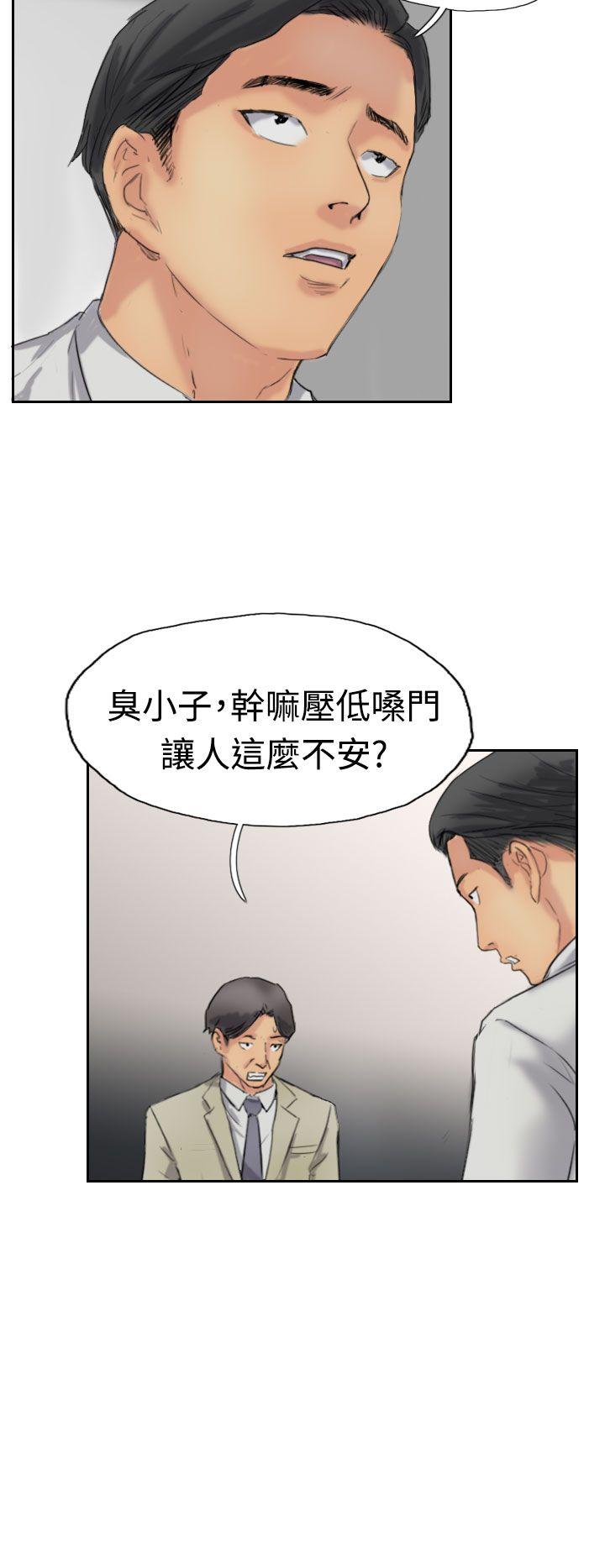 第35話-11