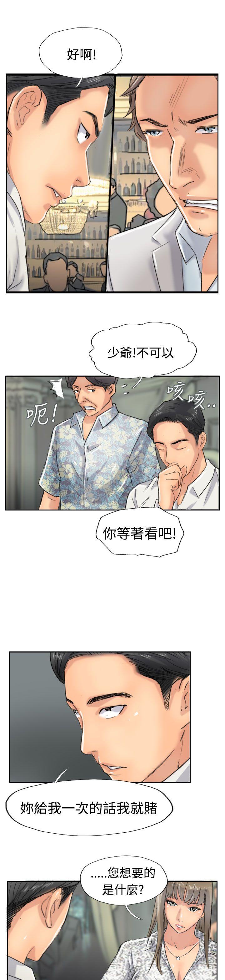 第38話-14