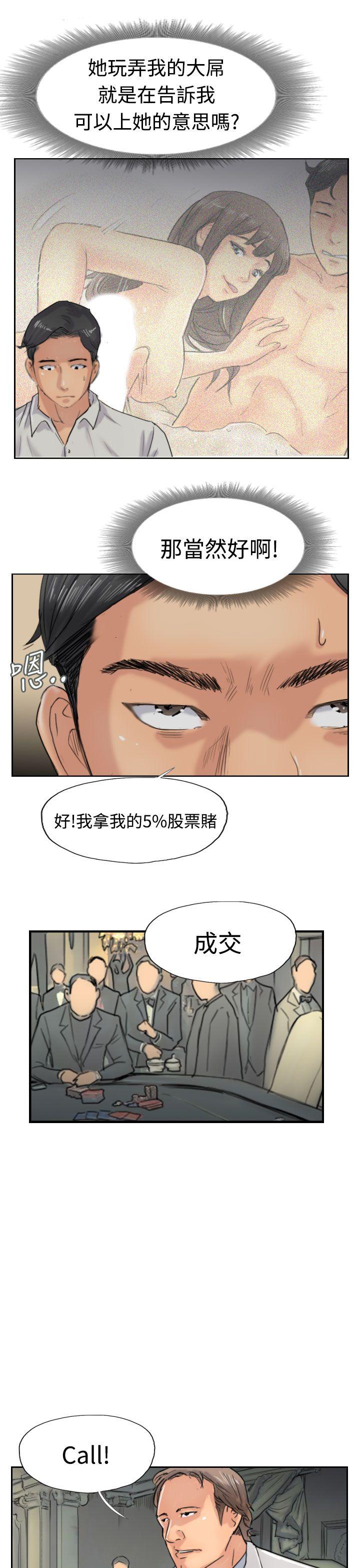 第38話-16