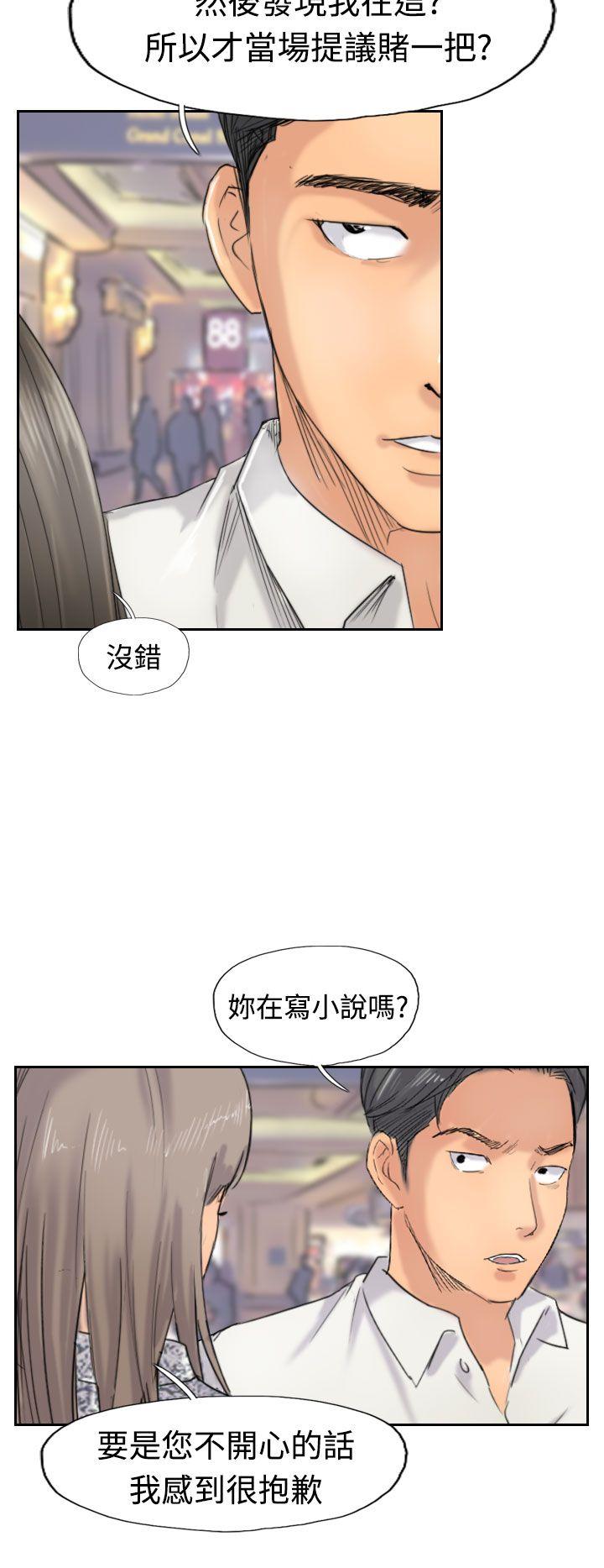 第39話-5