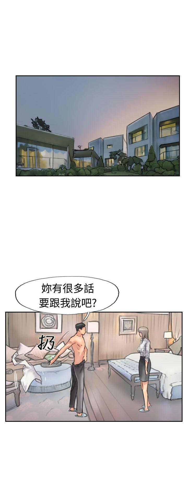 第39話-9