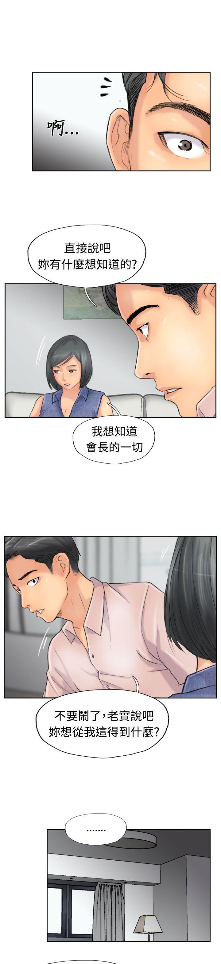 第41話-15