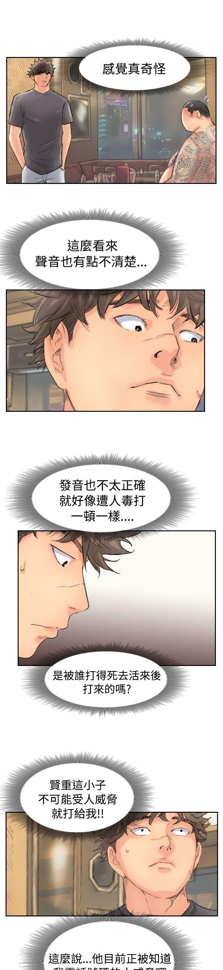 第44話-6