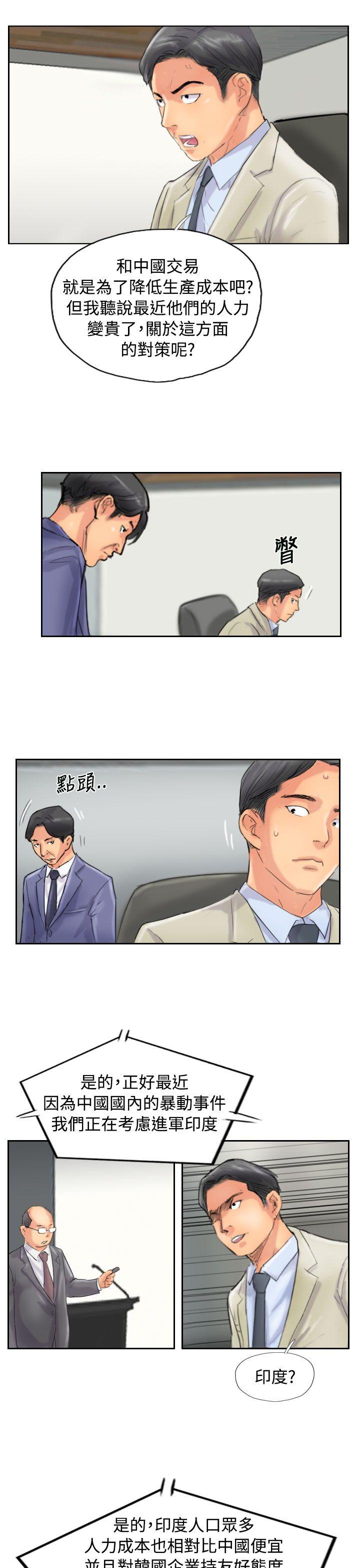 第48話-18