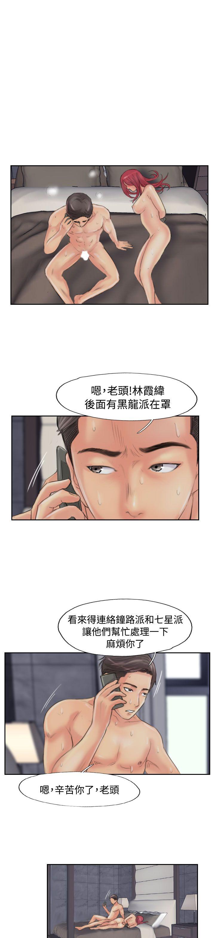 第53話-19