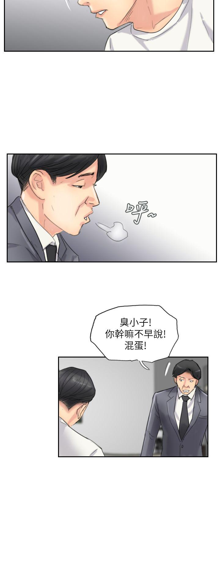 第58話-5