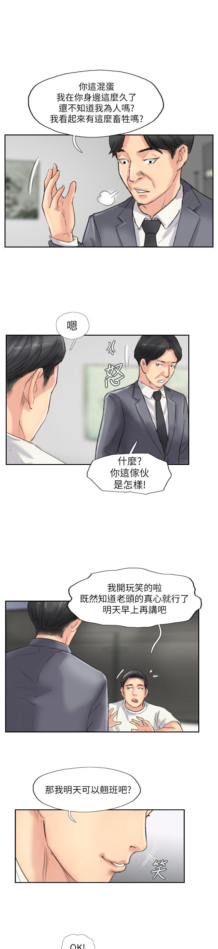 第58話-10