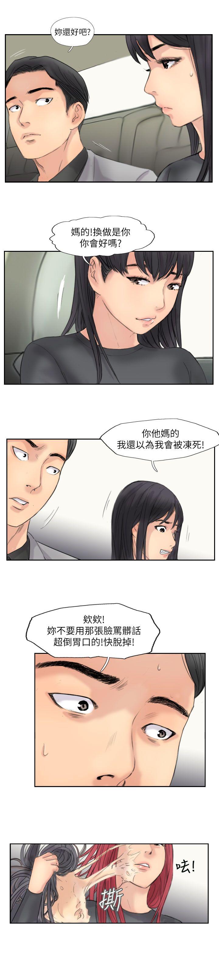 第59話-18