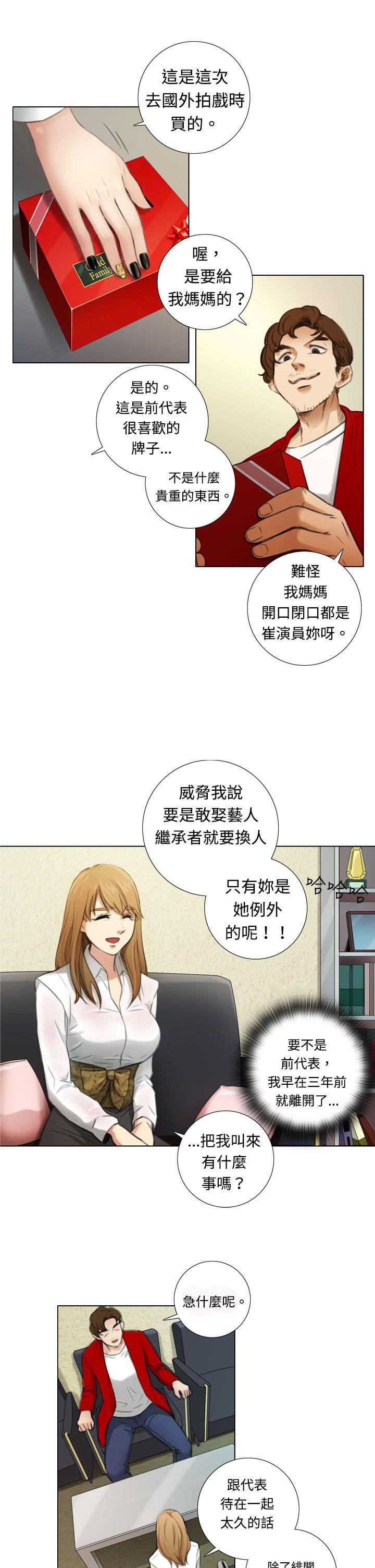 第3話-8