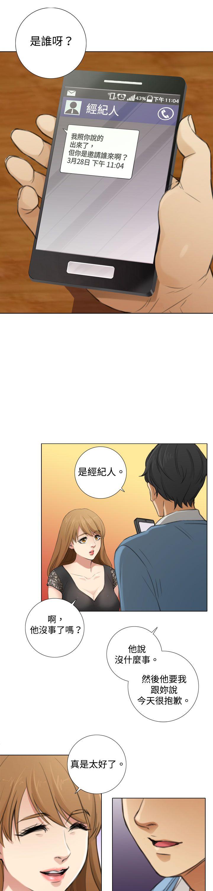 第6話-14