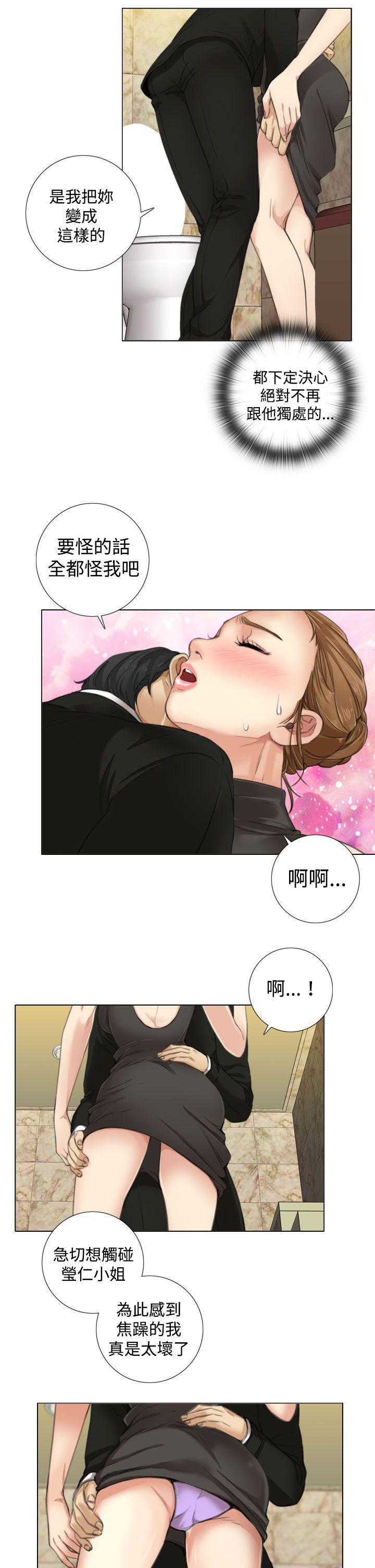 第9話-8