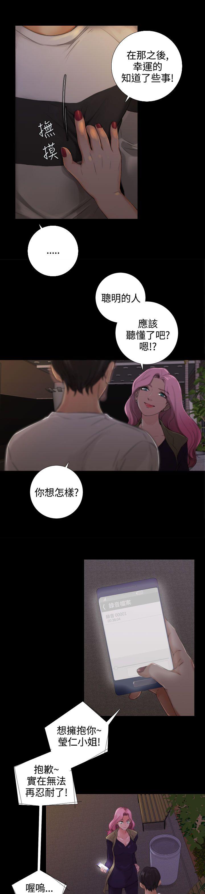 第13話-16