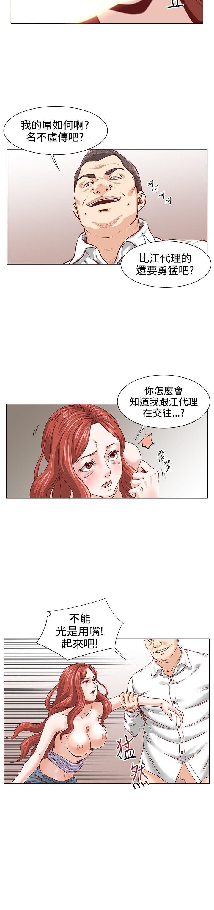 第3話-6