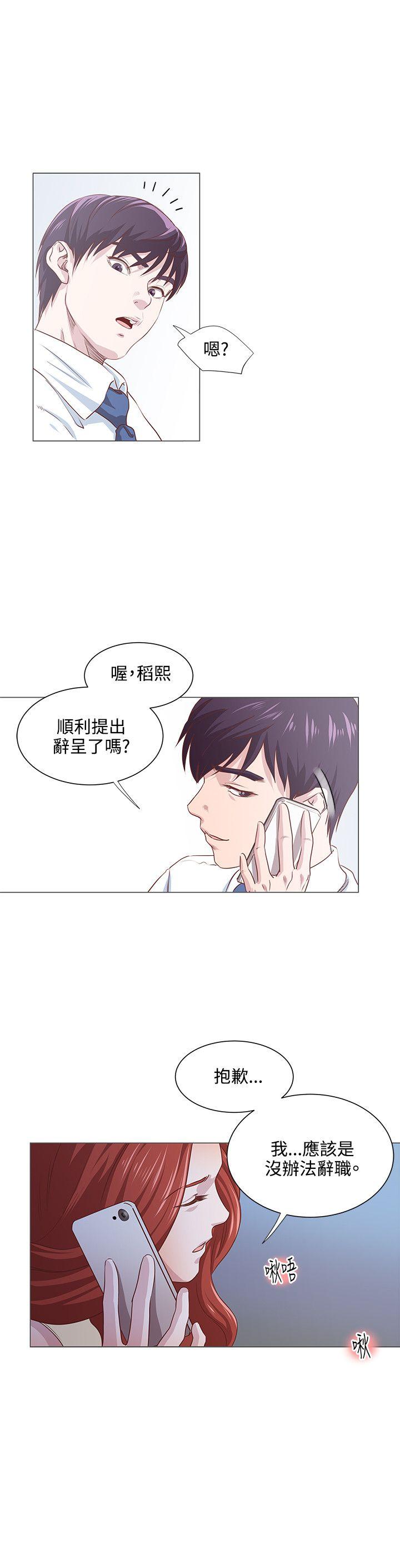 第9話-9