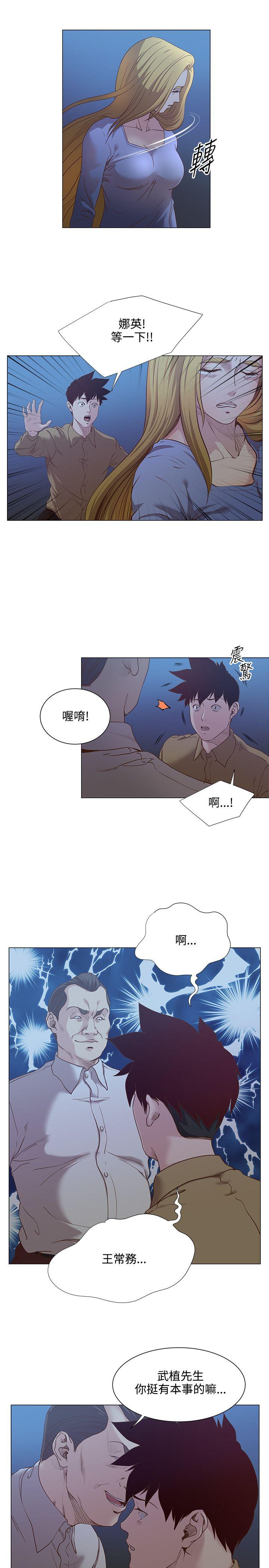 第16話-11