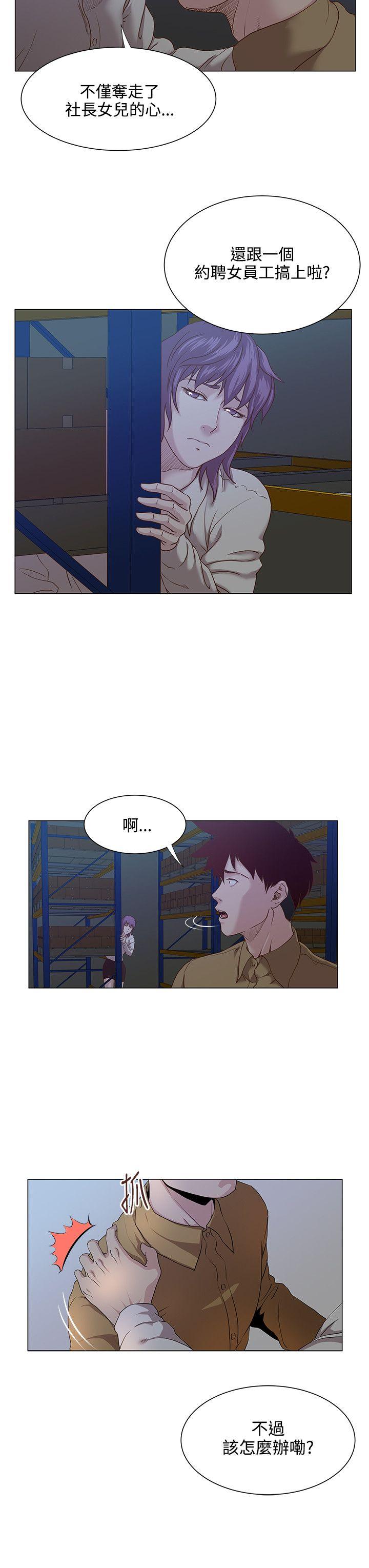 第16話-12