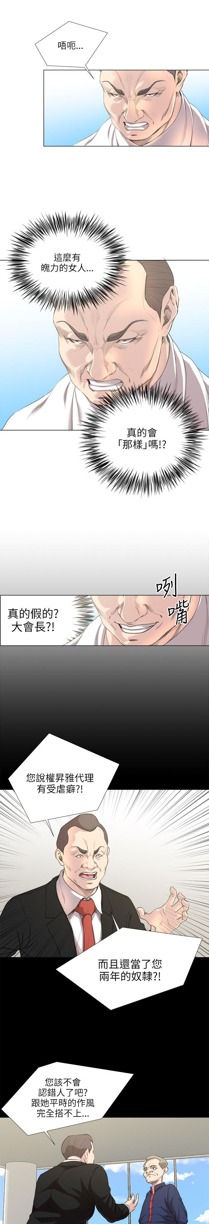 第18話-6